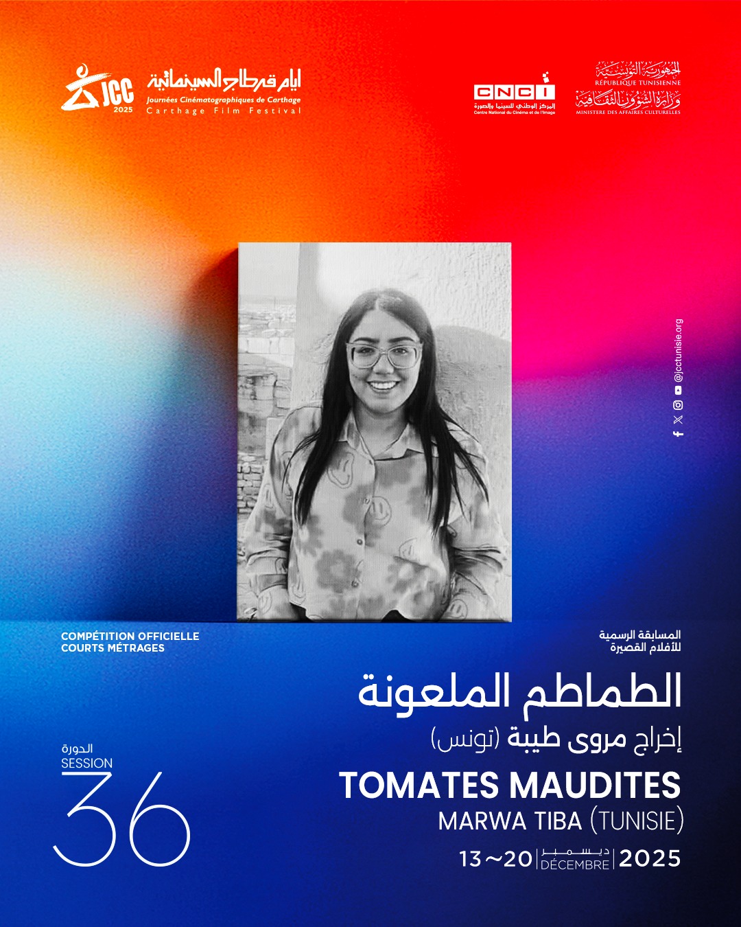 Photogramme de Cursed Tomatoes, publié par les JCC